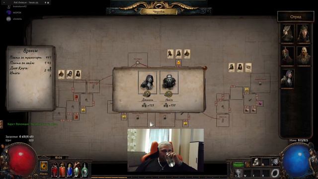 Path of exile 3.12 Защитник - Удар власти смотреть онлайн