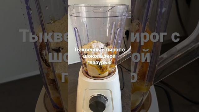 Разнообразие пирогов