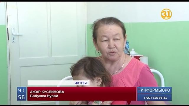 Двухлетняя девочка получила сильные ожоги в детском саду