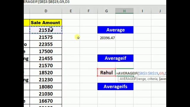 How to use the AVERAGE AVERAGEIF and AVERAGEIFS functions in Excel in Hindi смотреть онлайн