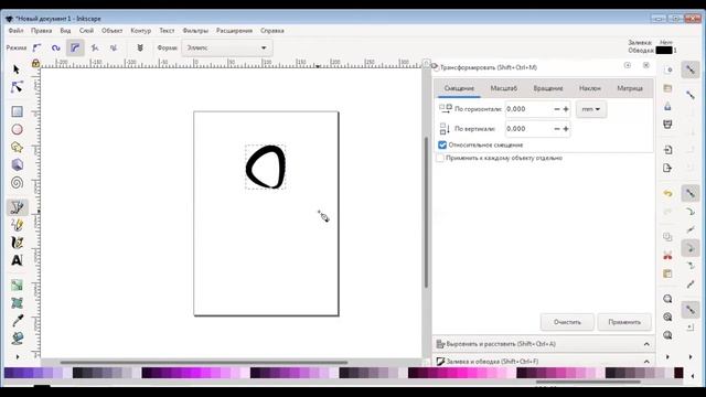 Информатика. Урок № 15. Работа с кривыми смотреть онлайн