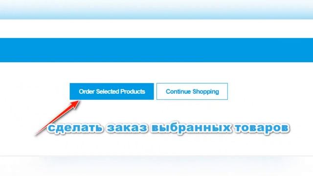 как покупать в Атомиглобал кратко