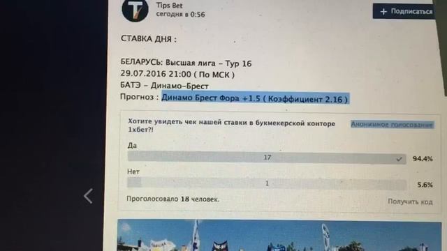 Букмекерские конторы не дремлют смотреть онлайн