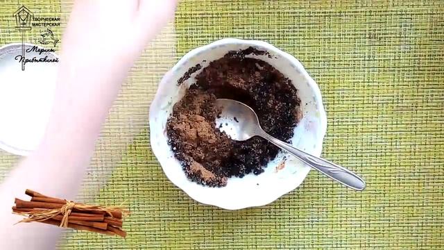 Кофейные скрабы своими руками// ТОП 5 смотреть онлайн