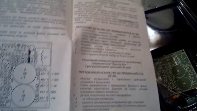 Сборка усилителя своими руками на микросхеме TDA7293 140 watt (1 часть) смотреть онлайн