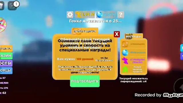 Играю в симулятор бега в роблокс с подругой смотреть онлайн