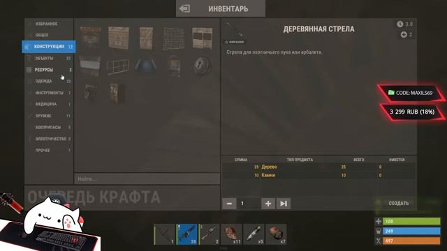 Стрим по Расту! смотреть онлайн