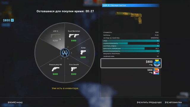 КУДА ПОЛЕЗ? ОТ AIMBOT НЕ СПРЯЧЕШЬСЯ!!! - НАПАРНИКИ CS:GO смотреть онлайн