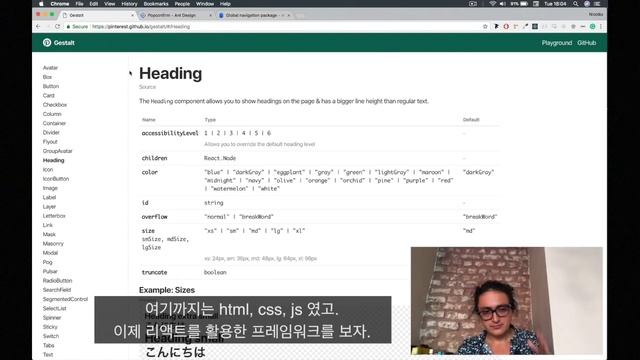 프론트엔드 프레임워크! Bootstrap...그 외 꿀템 공유! (5 frontend framework that will save your time) смотреть онлайн