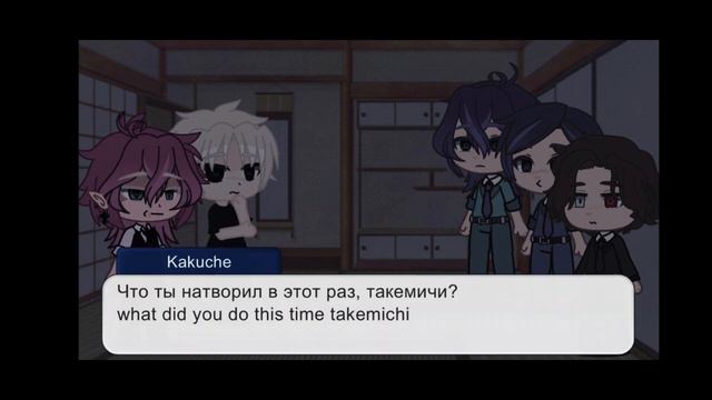 Bonten react to Takemichi as Dazai /eng/rus/ смотреть онлайн