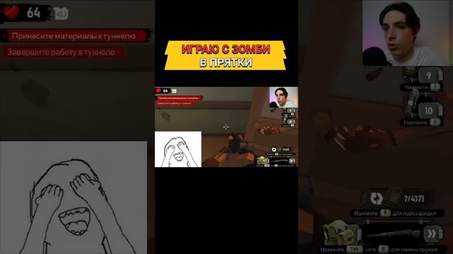 КОГДА ИГРАЕШЬ С РЕБЁНКОМ В ПРЯТКИ #walkingzombie2 #nethercool #shortsvideo #shorts #рекомендации смотреть онлайн