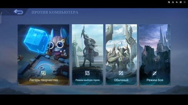 Гайд на Фанни для новичков/ как научиться играть на Фанни?/ Mobile legends смотреть онлайн