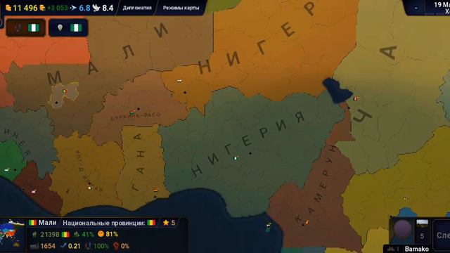 игра за НигериюРоссия ни с кем не воюет в течение нескольких летя сам офигел от этого