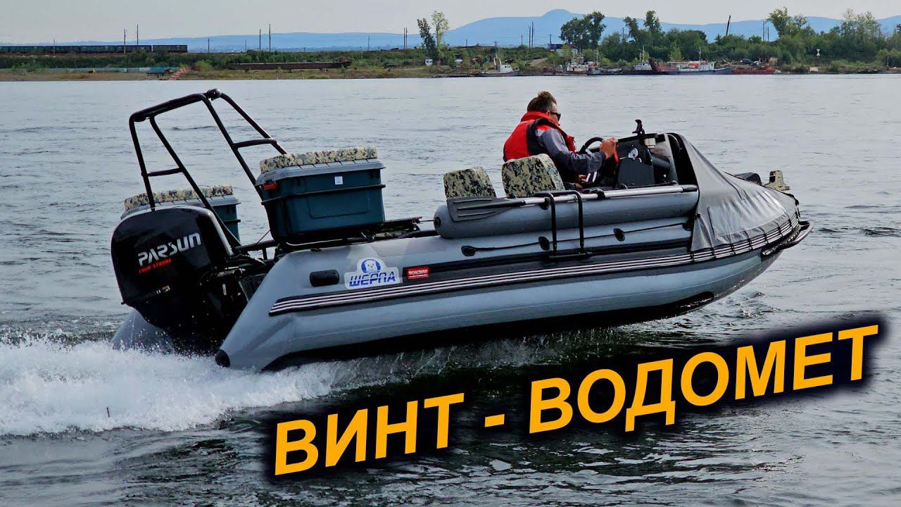 ВОДОМЕТ на КИТАЙЦЕ. БЫСТРЫЙ или МЕДЛЕННЫЙ? ШЕРПА 500 и ПАРСУН 60 смотреть онлайн