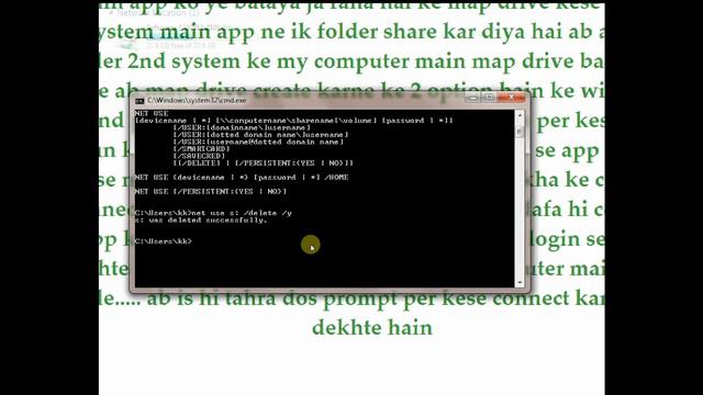How To Connect Network MAP Drive смотреть онлайн