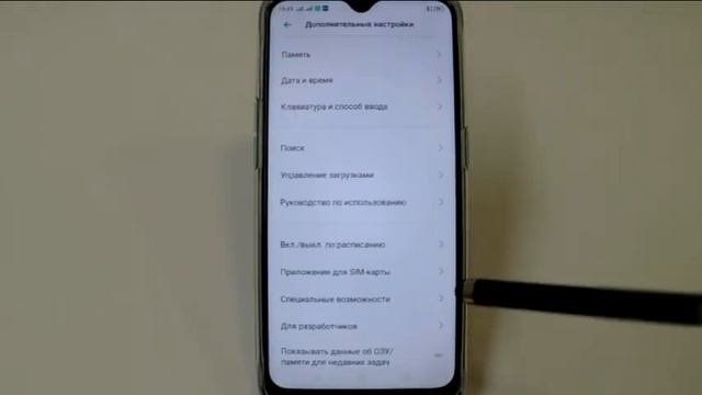 Меню для разработчиков в смартфоне Oppo смотреть онлайн