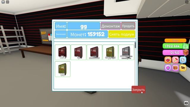 роблокс [❄️] Custom PC Tycoon! ?️ смотреть онлайн