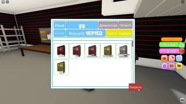 роблокс [❄️] Custom PC Tycoon! ?️