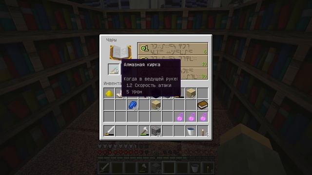Minecraft 1.11.2 ► E017 - ЗЕЛЬЯ НАКОВАЛЬНЯ И СТОЛ ЗАЧАРОВЫВАНИЯ смотреть онлайн