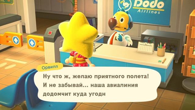 Свадебный ивент #25 - Играем в Animal Crossin смотреть онлайн