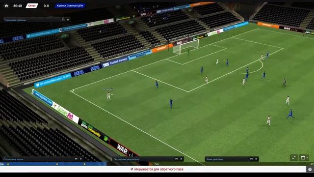 FM 14 Путь к ФНЛ [Финишная прямая]#6 смотреть онлайн