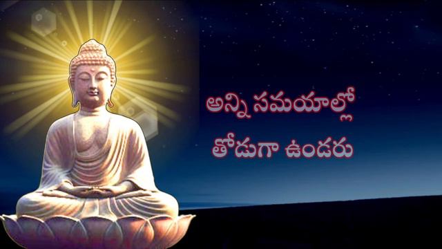 Budha Healing motivational quotes|| Lord budha ||budha Telugu #ownvoice Ep - 49 смотреть онлайн