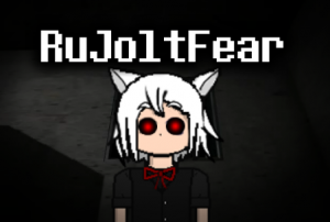 РУБИ ОХОТИТСЯ НА МЕНЯ НА ЗАБРОШЕННОМ ЗАВОДЕ! - RuJoltFear