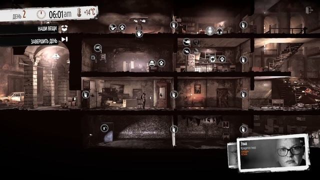 Последний Эфир #1 ► This War of Mine смотреть онлайн