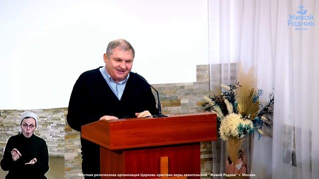 В вас должно быть то, что и во Христе – брат Сергей, 29.11.23 (Филиппийцам, 2 гл.) смотреть онлайн