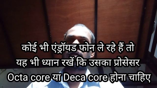 Best Processor 2022 | Best Processor Mobile Under 10000 | Top Best Processor Mobile Under 15000