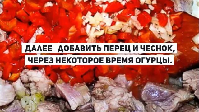 СОЛЯНКА"ЮЖНАЯ". Как приготовить солянку. смотреть онлайн