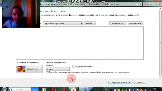 Как востонавить фон рабочего стола на windos 7 смотреть онлайн