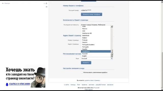 Как отключить рекламу вконтакте в firefox смотреть онлайн