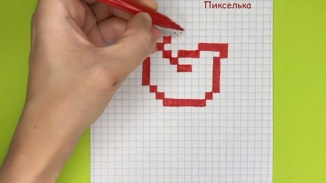 Как Рисовать Розу по Клеточкам - Рисунки по Клеточкам смотреть онлайн