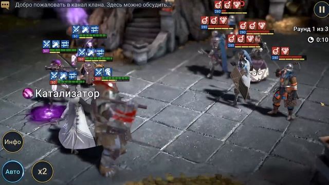 Raid: Виспер обзор смотреть онлайн