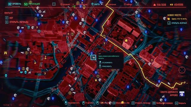Cyberpunk 2077 - Молот товарища (где взять лучшее оружие в игре)