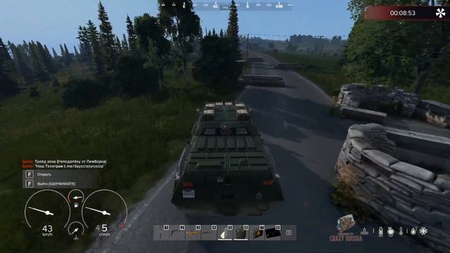 Dayz Crazy Russia Livonia PVE