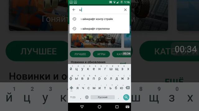 Как выглядит майнкраф последний версия