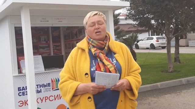 Сочи/Бархатные сезоны/Екатерининский квартал,дорога к морю!🌊⛱ смотреть онлайн