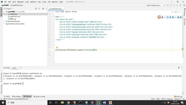 网络爬虫之xpath使用入门 смотреть онлайн
