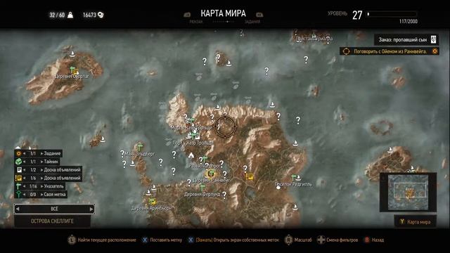 The Witcher 3: Wild Hunt "Мод школы Плотвы" #52 - Сердце леса смотреть онлайн