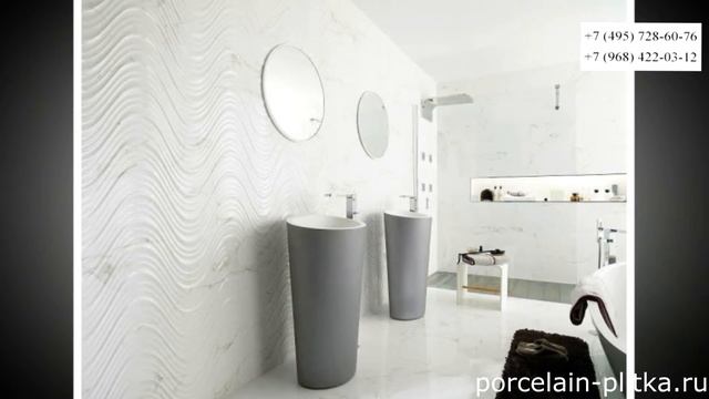 Плитка Porcelanosa Marmol смотреть онлайн