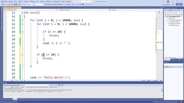 Язык C++ с нуля | #25 Операторы break и return их свойства и различия в c++. смотреть онлайн