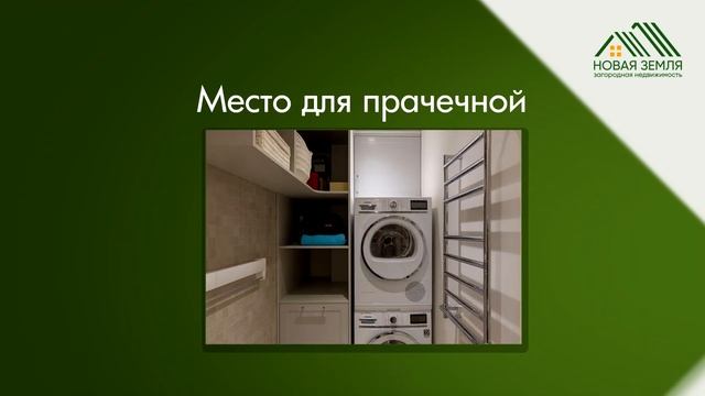 Эргономика пространства. Ответы на самые популярные вопросы смотреть онлайн