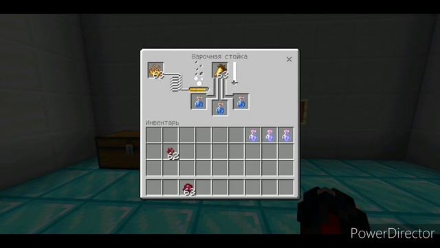 Как сделать зелье невидимости | Туториал | Майнкрафт пе смотреть онлайн