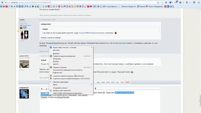 lifehack forum.onliner.by смотреть онлайн