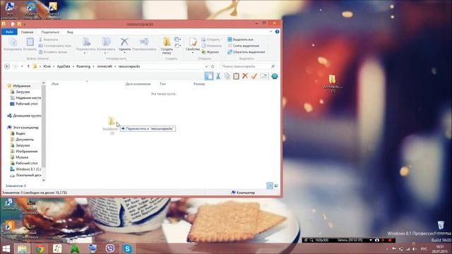 Как и где скачать текстур паки на майнкрафт 1.7.2 смотреть онлайн