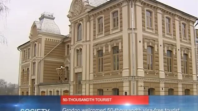 Belarus News │ Belarus today │ news in Belarus 20.12.2017 смотреть онлайн