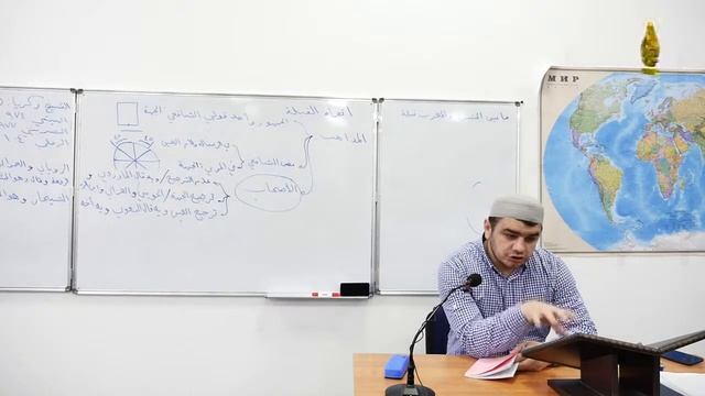 «Кибла. Определение направления». Доктор Абдуллах Якубов смотреть онлайн