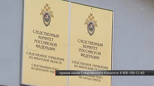 Как теперь можно обратиться в Следственный Комитет смотреть онлайн